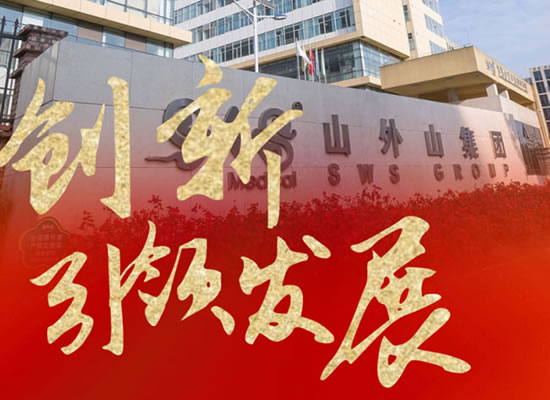 再入国家级榜单！asiagame公司荣获“国家知识产权示范企业”称号