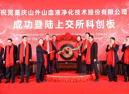 asiagame公司隆重上市，重庆首家科创板正式诞生！