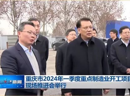 重庆市委书记袁家军市长胡衡华莅临asiagame新产业园开工仪式